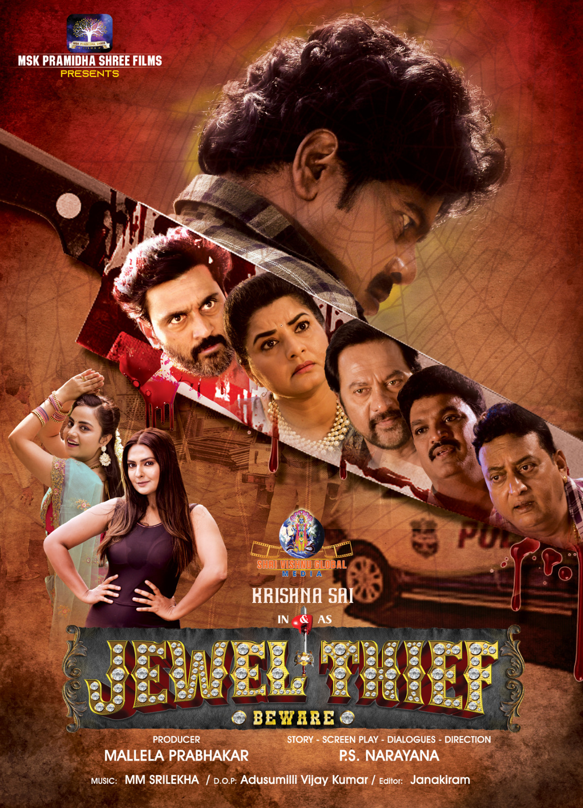 Jewel Thief