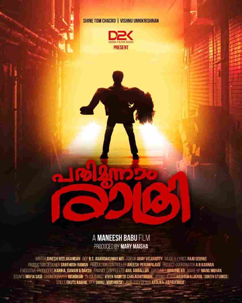 Pathimoonnam Rathri