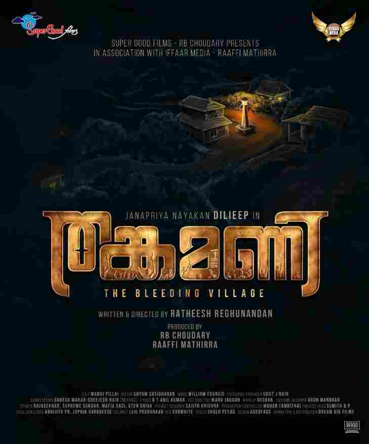 Thankamani