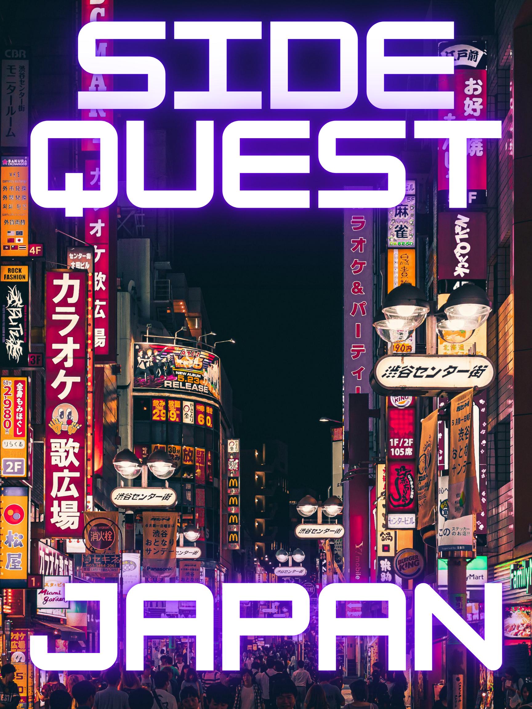 Side Quest
