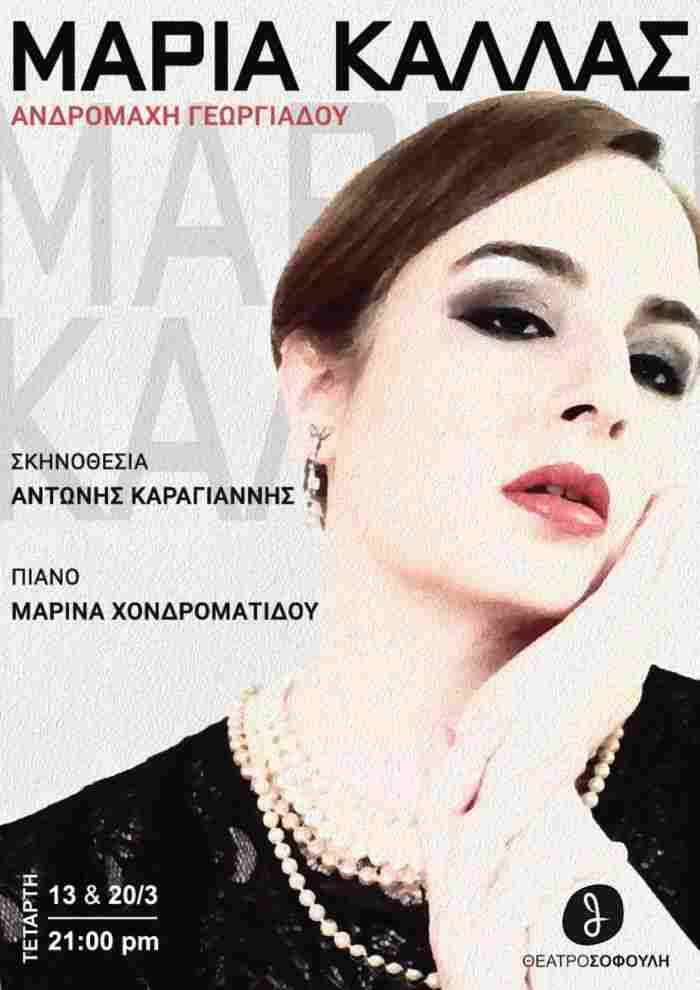 Maria Callas