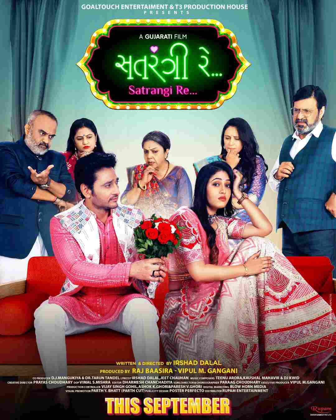 Satrangi Re
