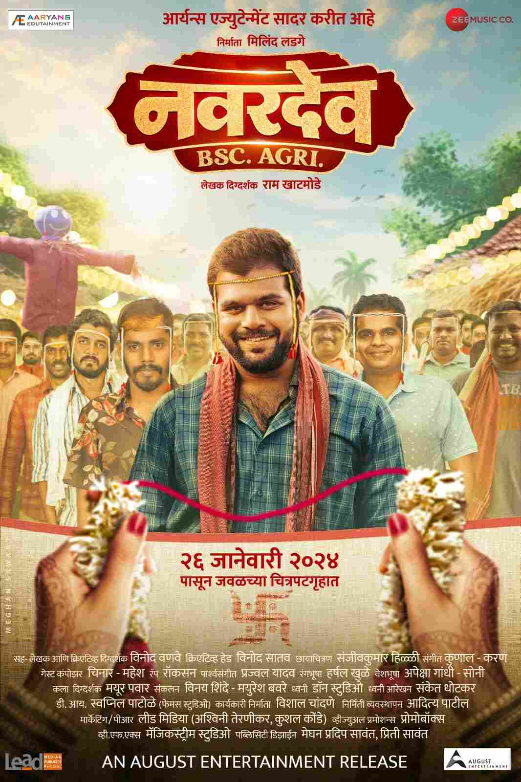 Navardev Bsc. Agri