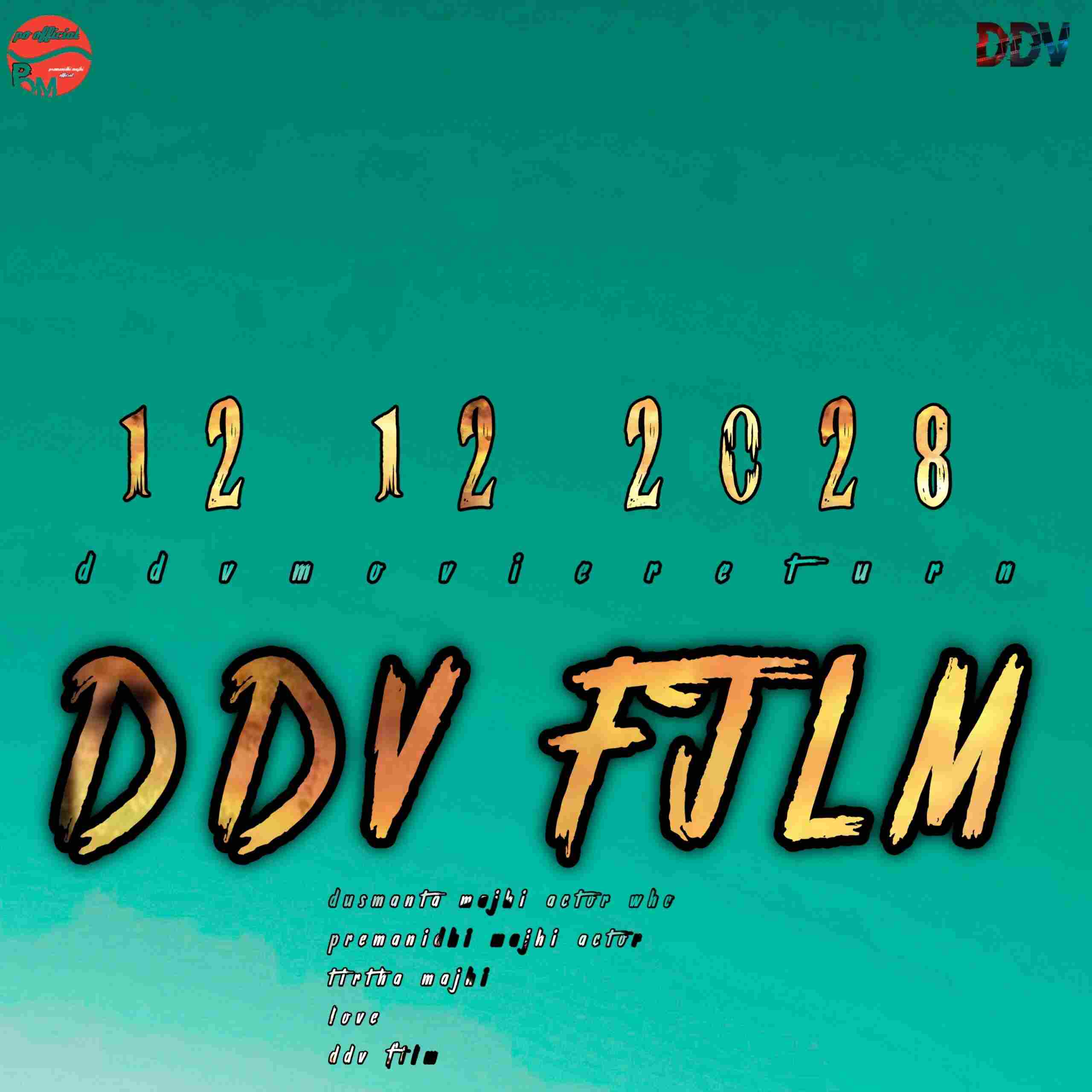 DDV Movie