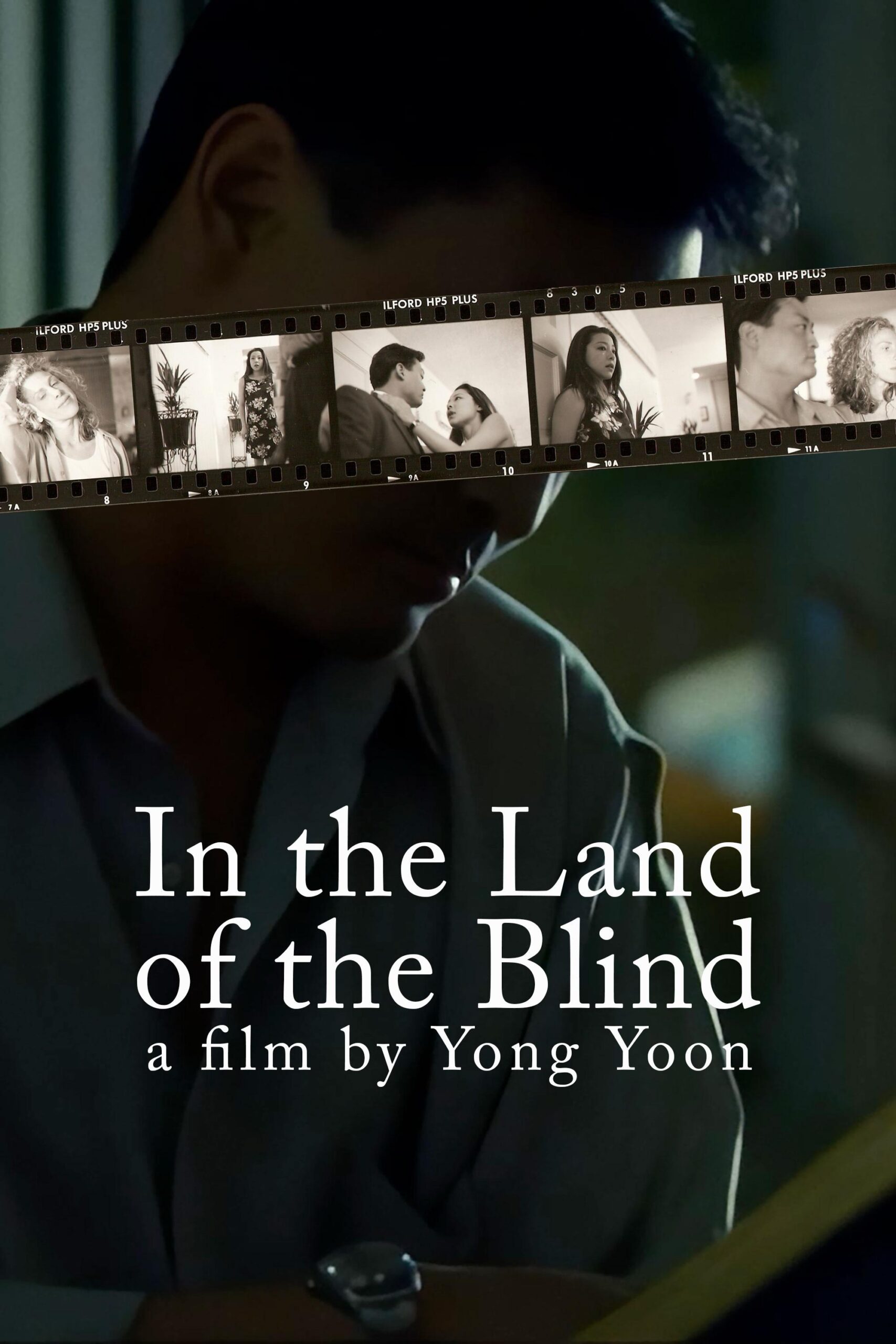 In the Land of the Blind