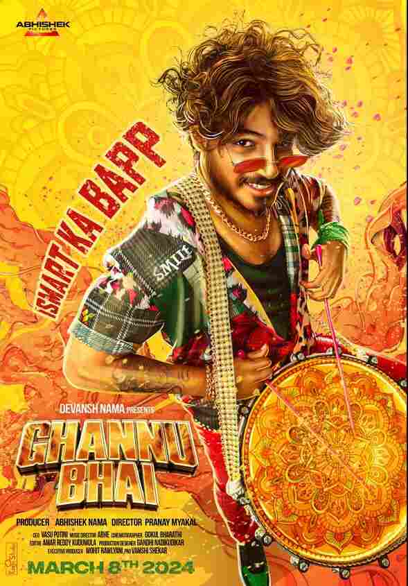 Ghannu Bhai