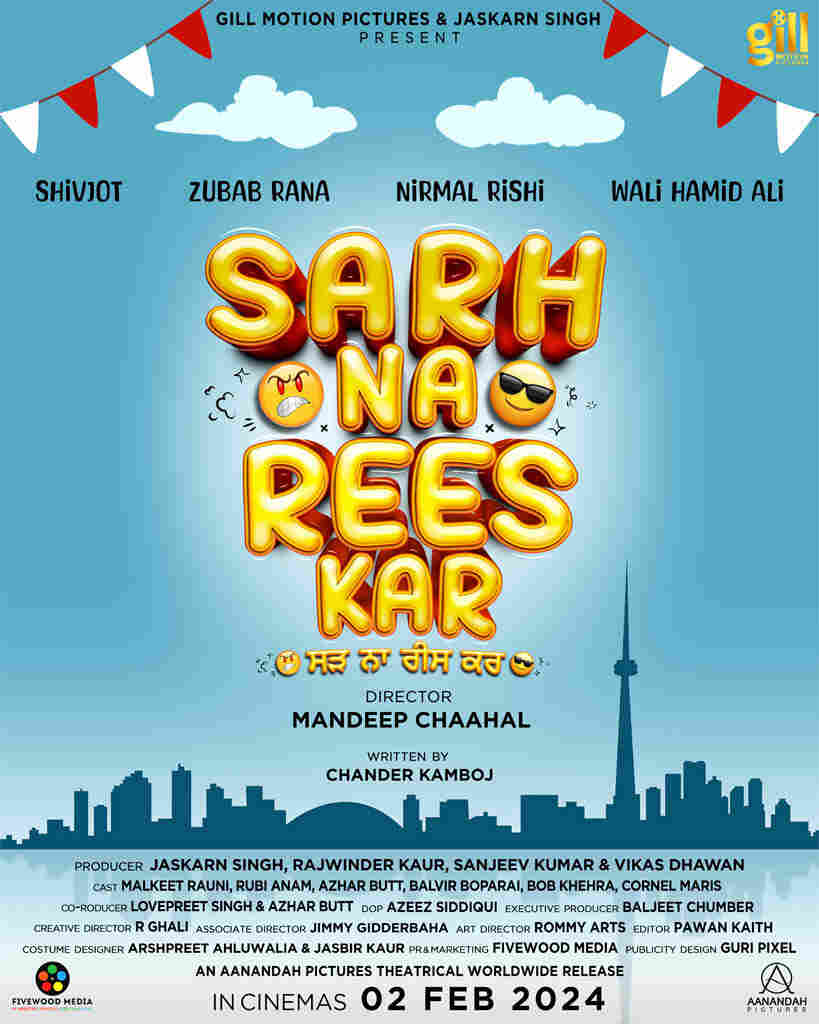 Sarh Na Rees Kar