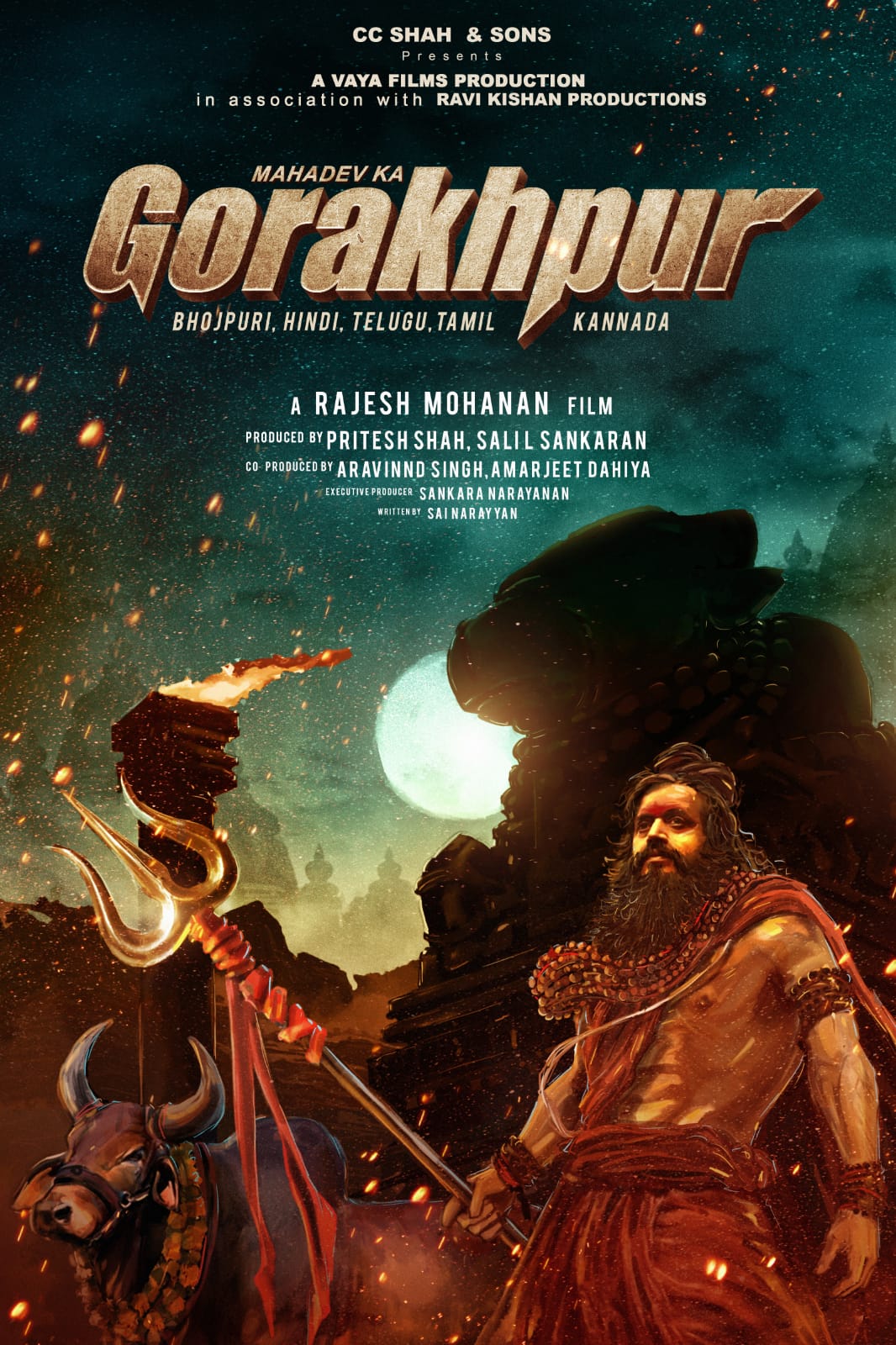 Mahadev Ka Gorakhpur