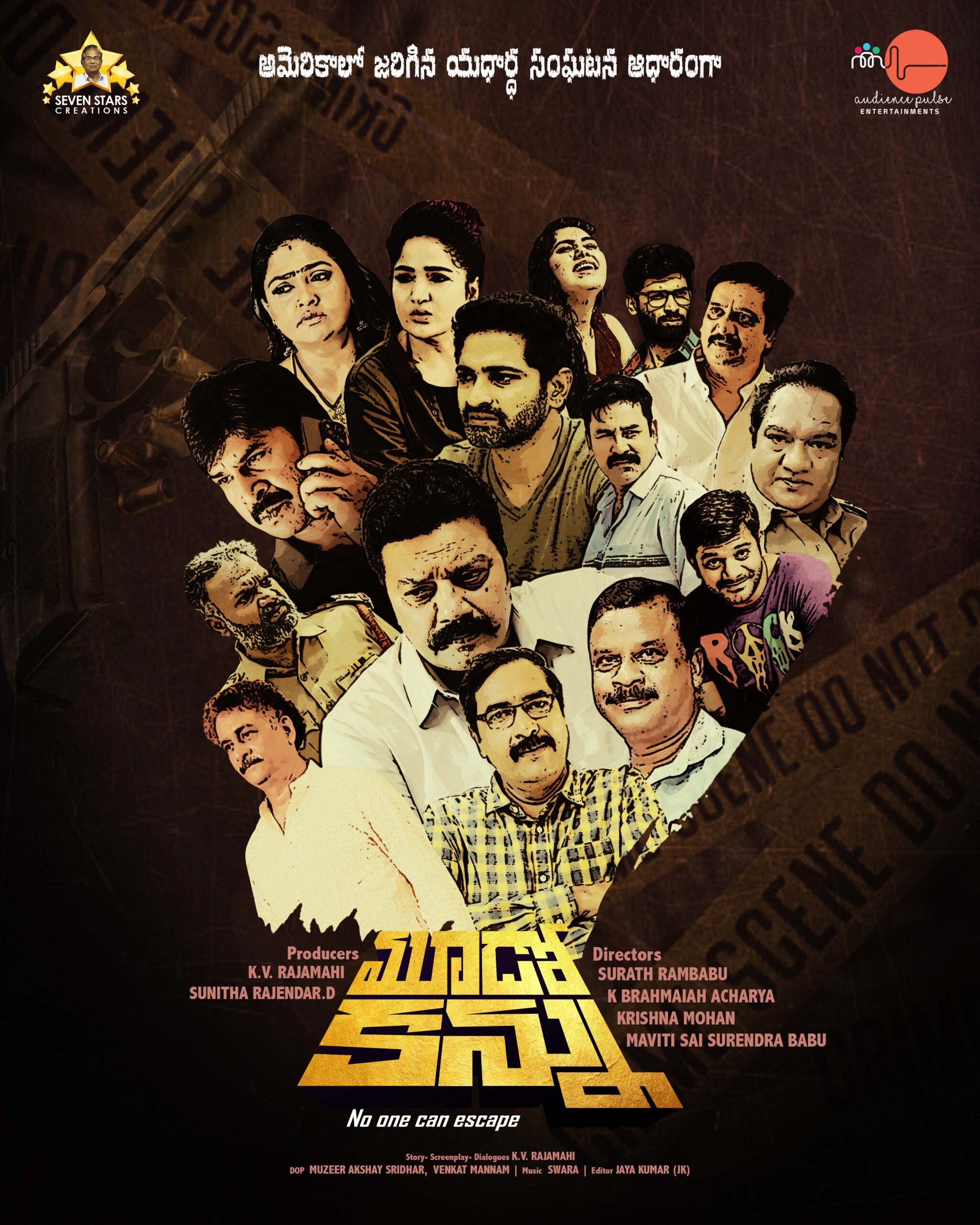 Mudo Kannu
