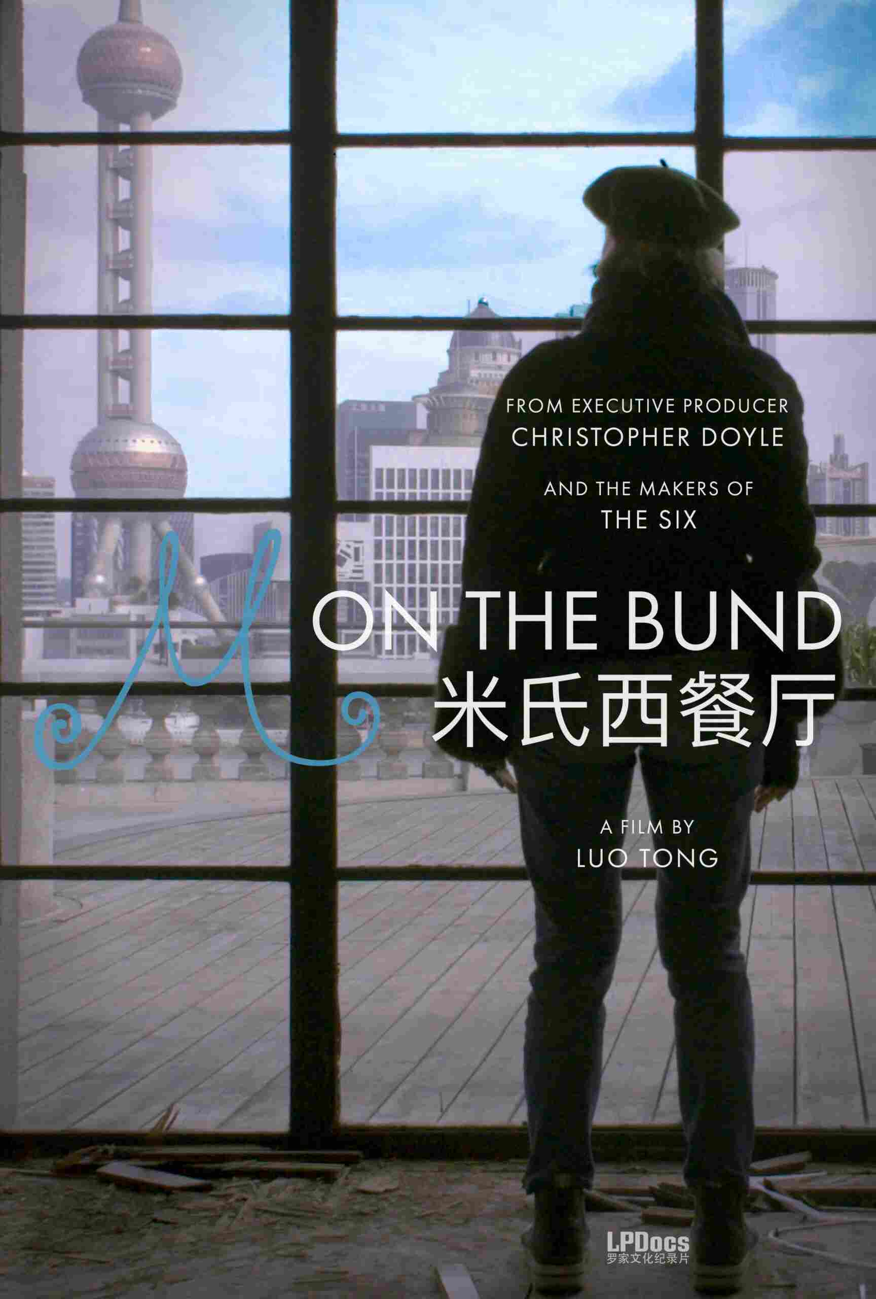 M on the Bund