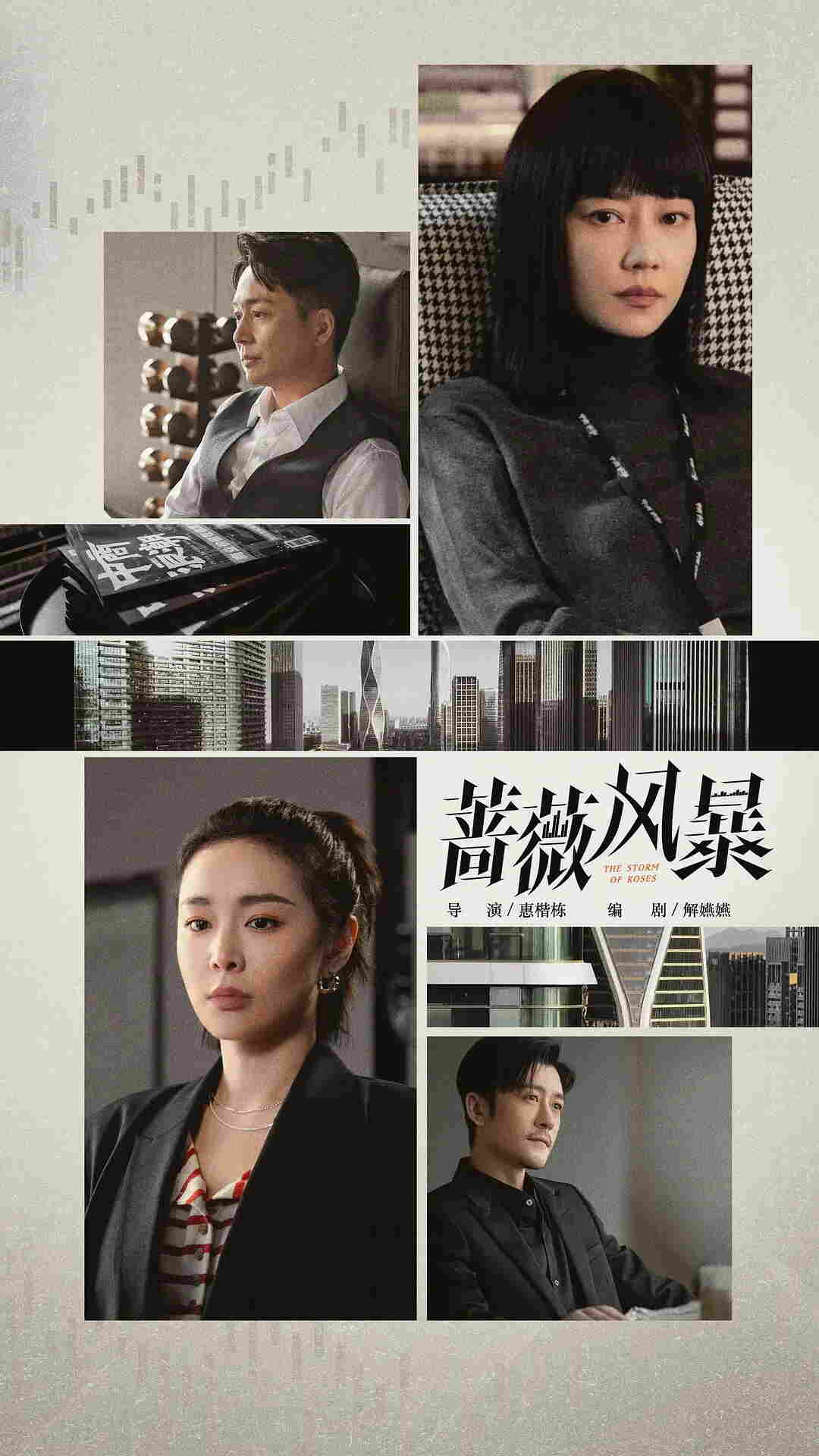 Cheng se guang mang