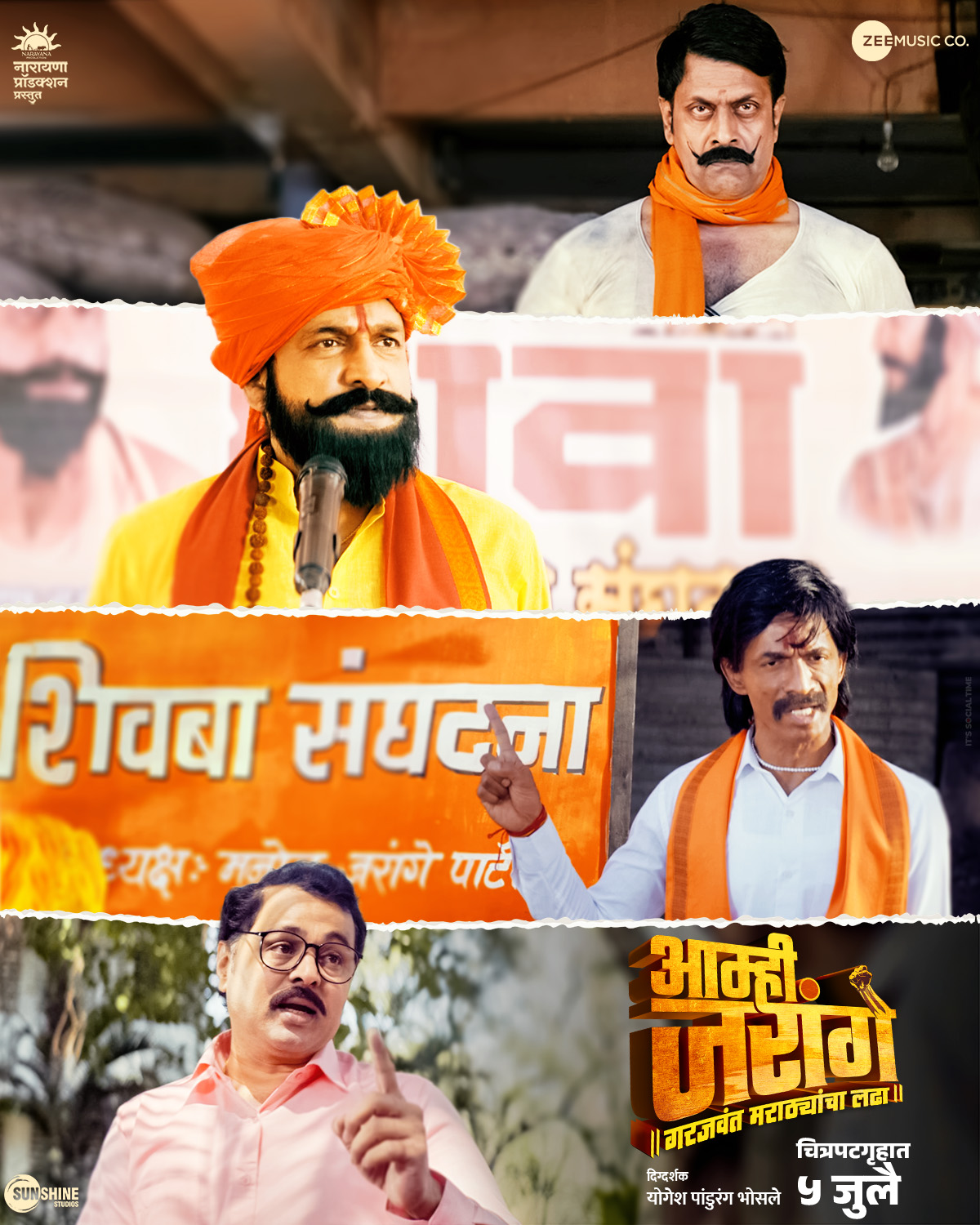Aamhi Jarange