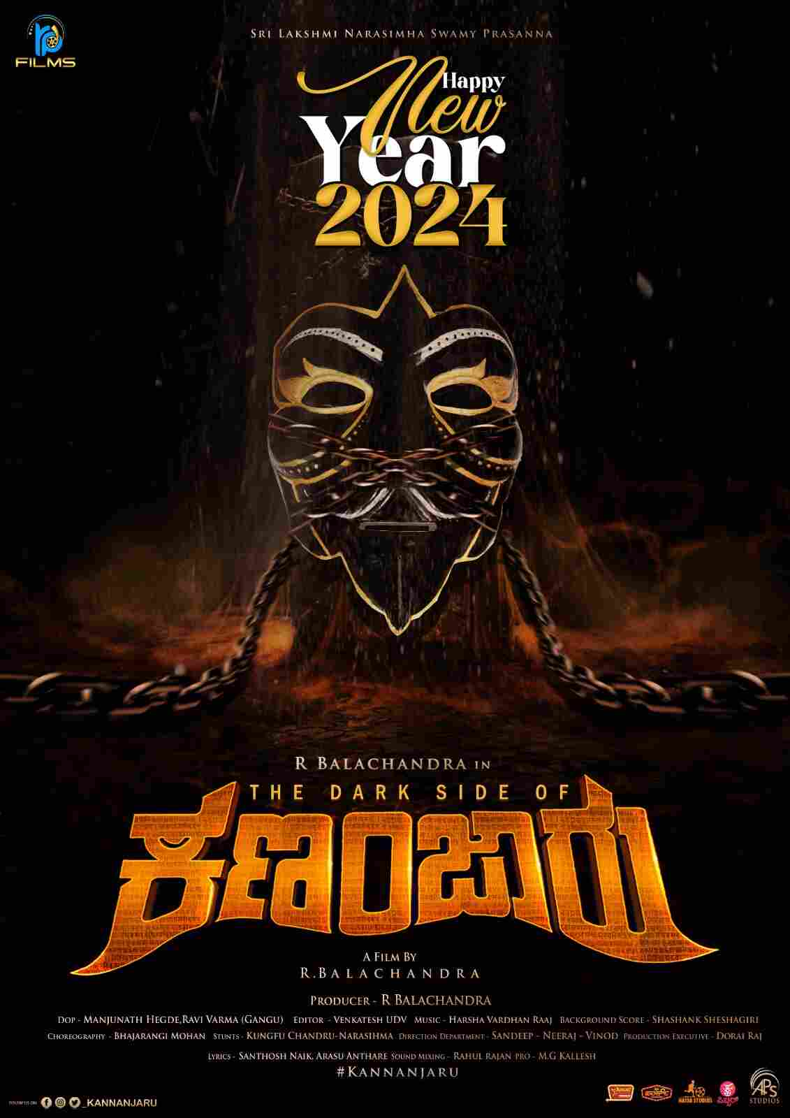 Kannanjaru