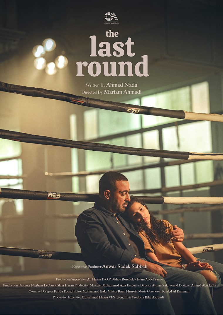 The Last Round