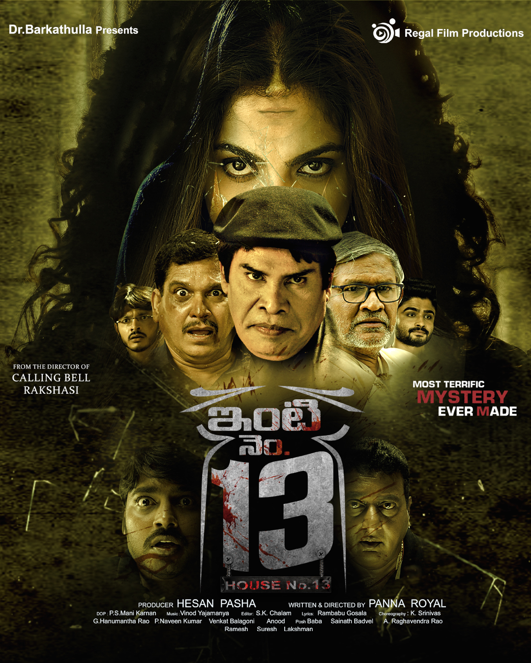 Inti Number 13