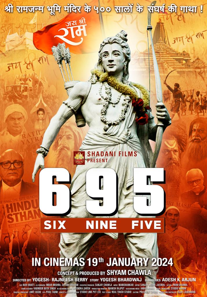Six Nine Five (695)