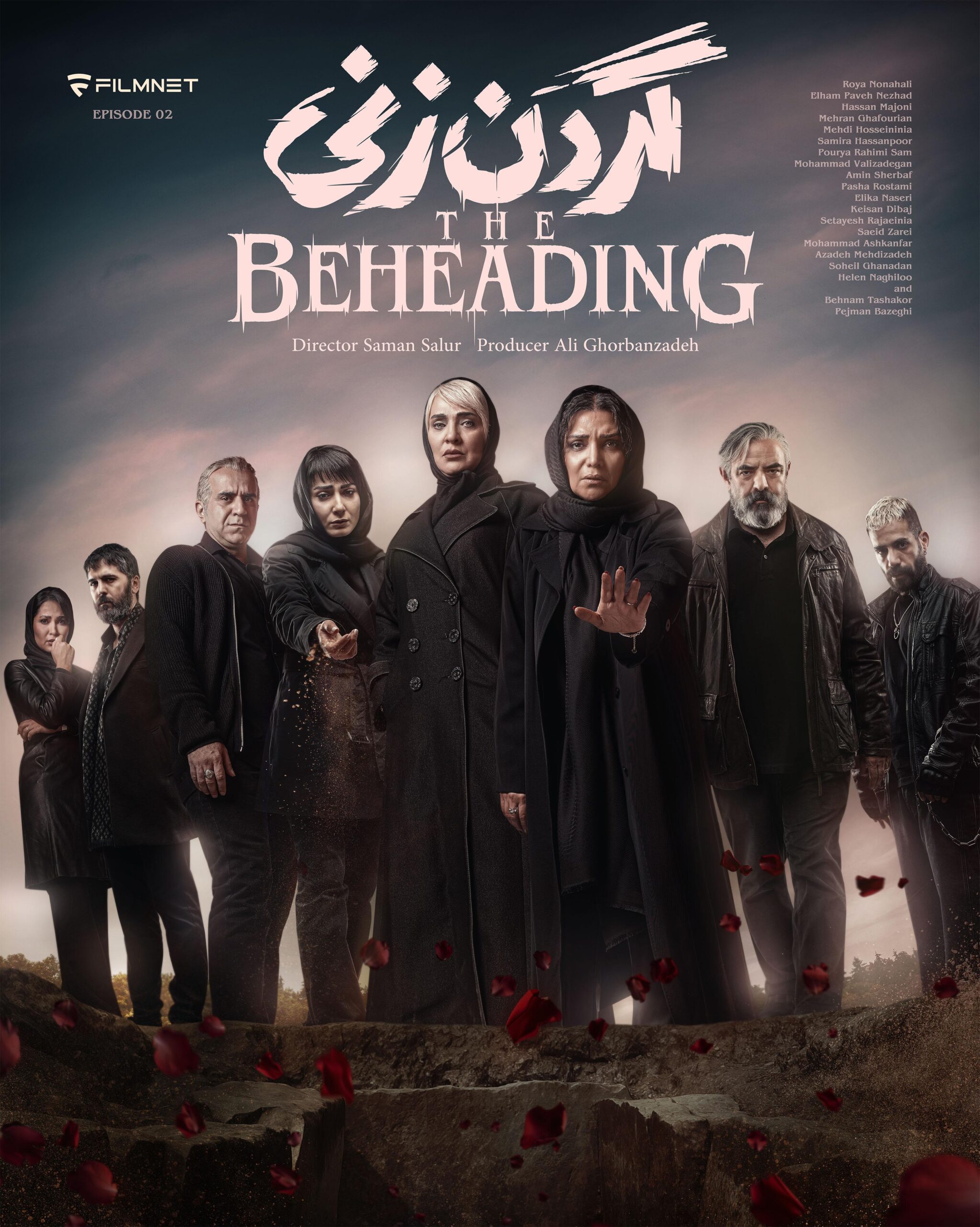 The Beheading