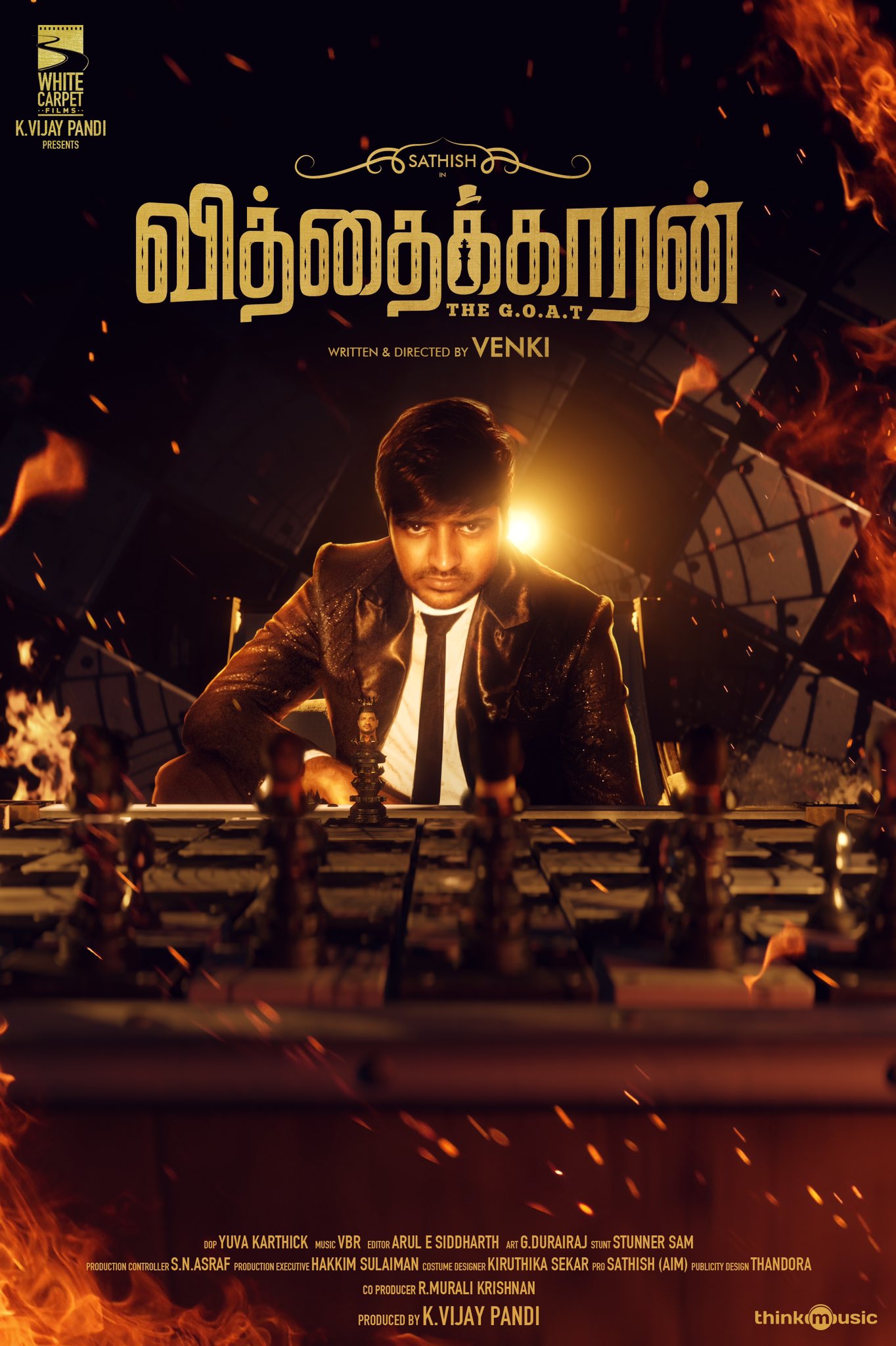 Vithaikkaran