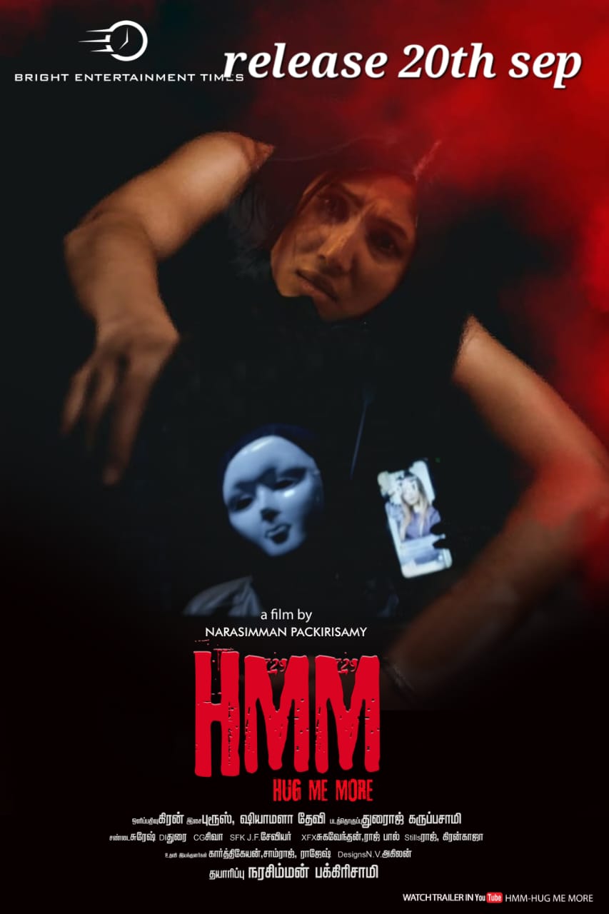 HMM Hug Me More