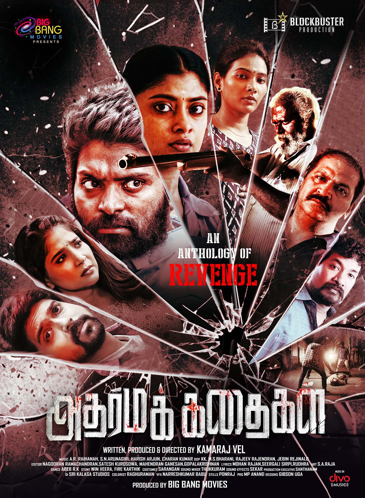 Adharma Kadhaigal