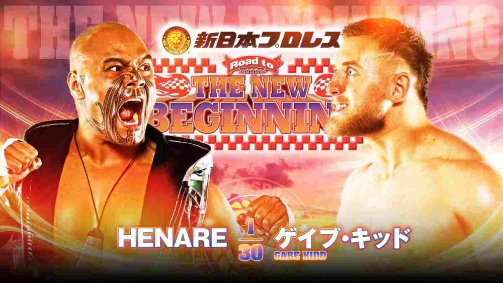 NJPW: Road to the New Beginning