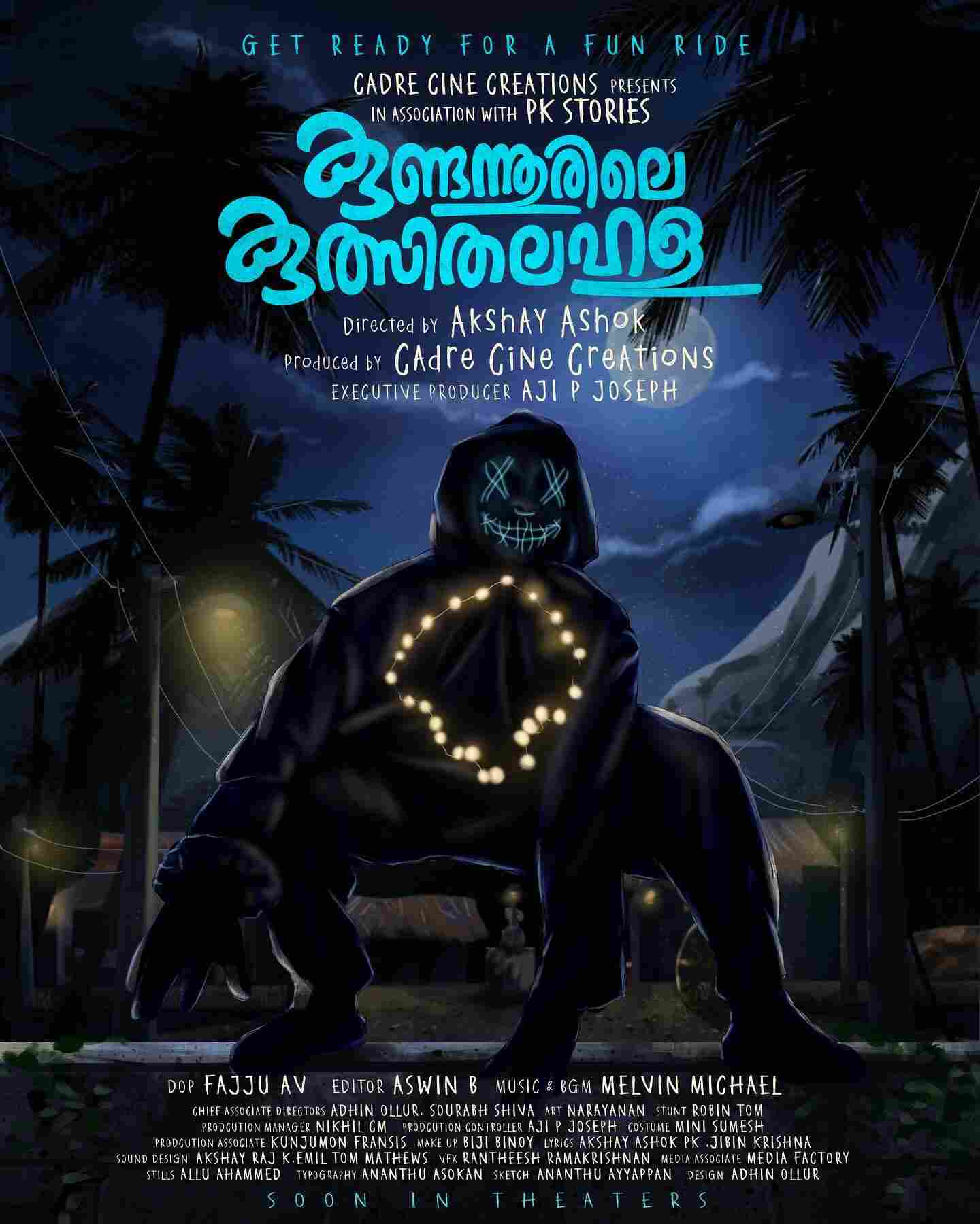 Kundannoorile Kulsitha Lahala