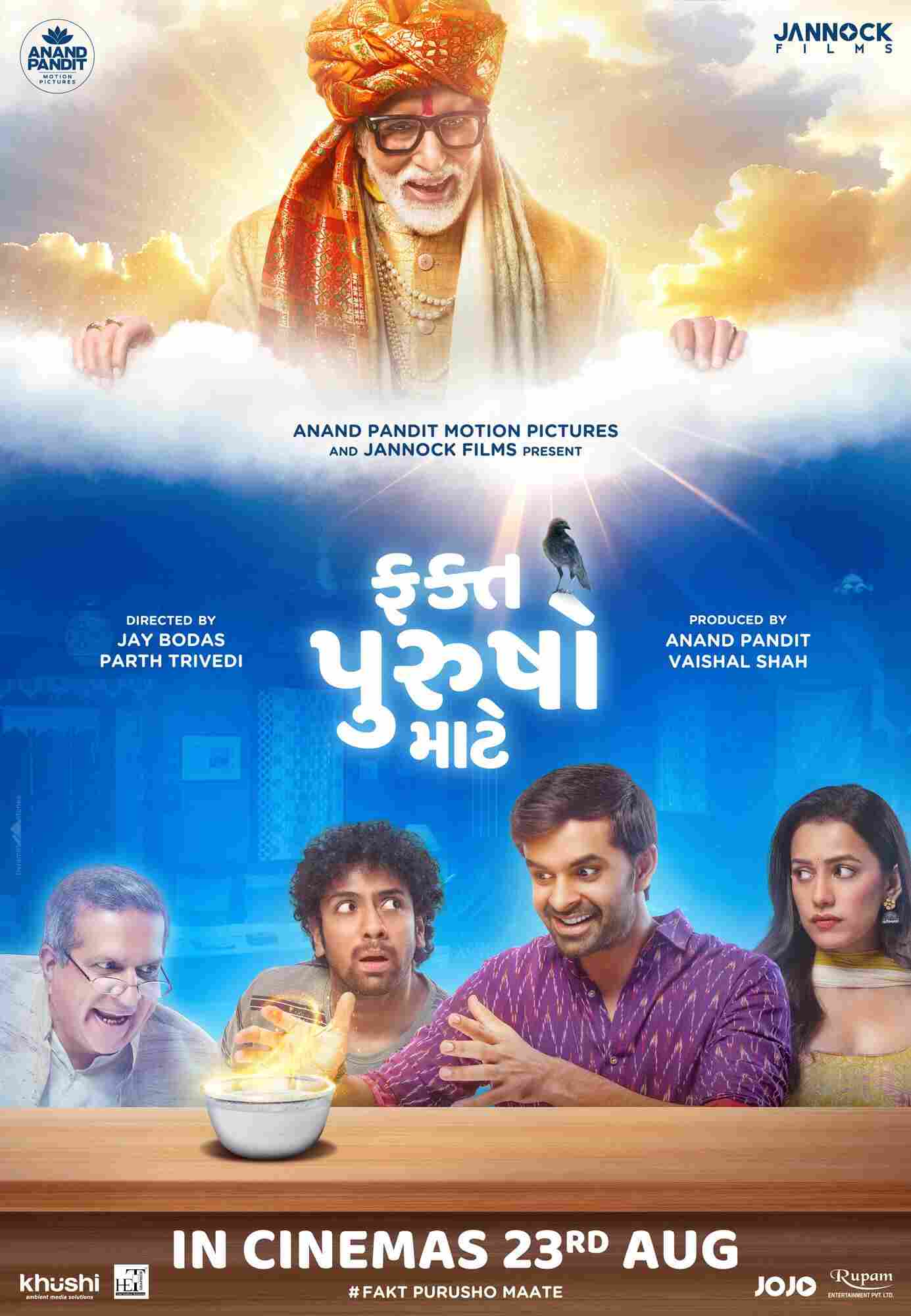 Fakt Purusho Maate