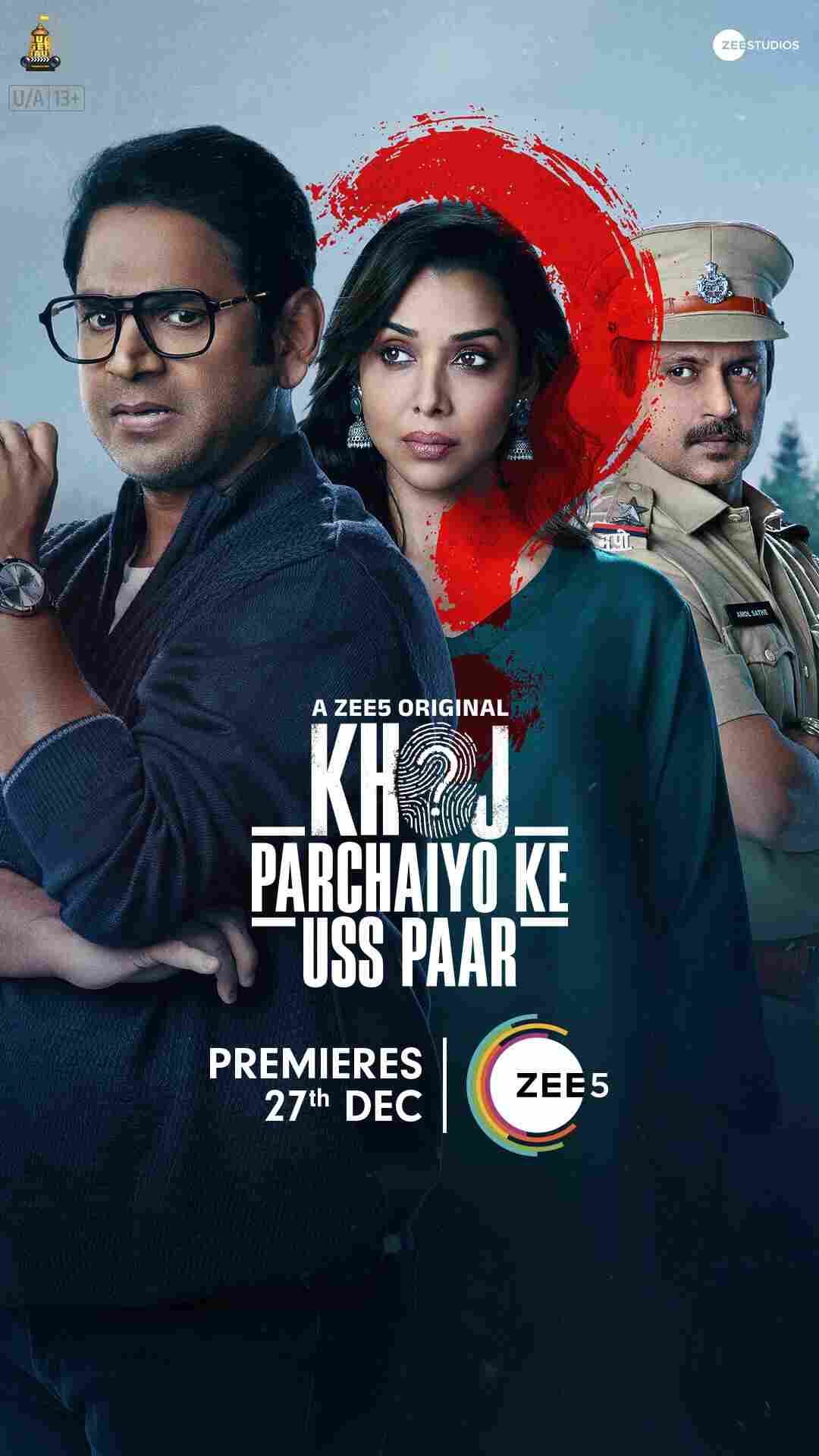 Khoj: Parchaiyo Ke Uss Paar