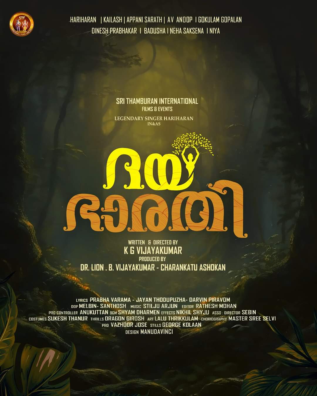 Dhaya Bharati