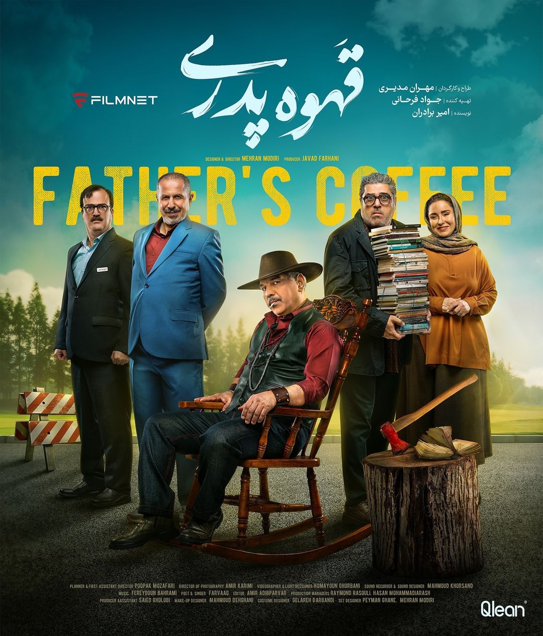 Father’s Coffee