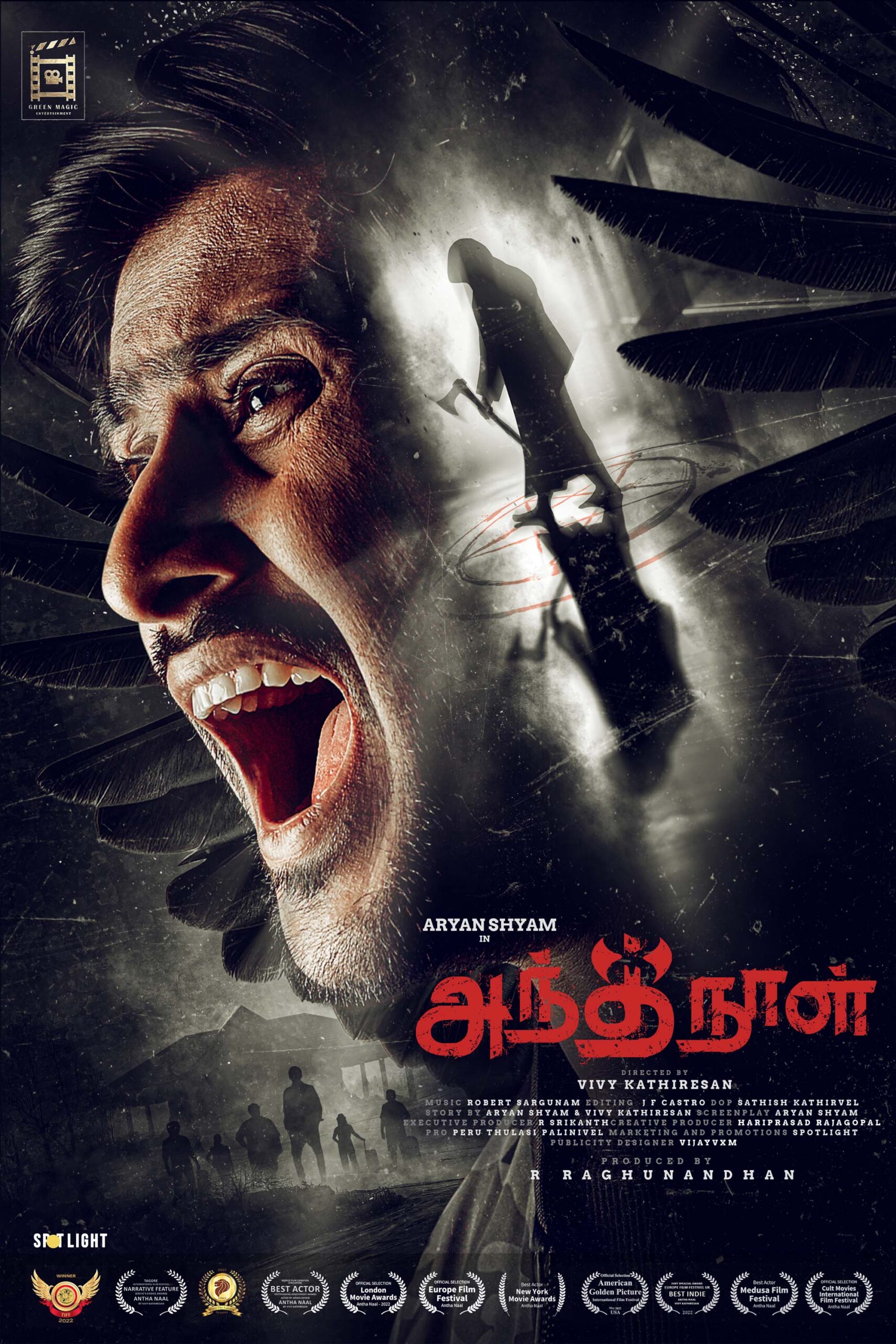 Antha Naal