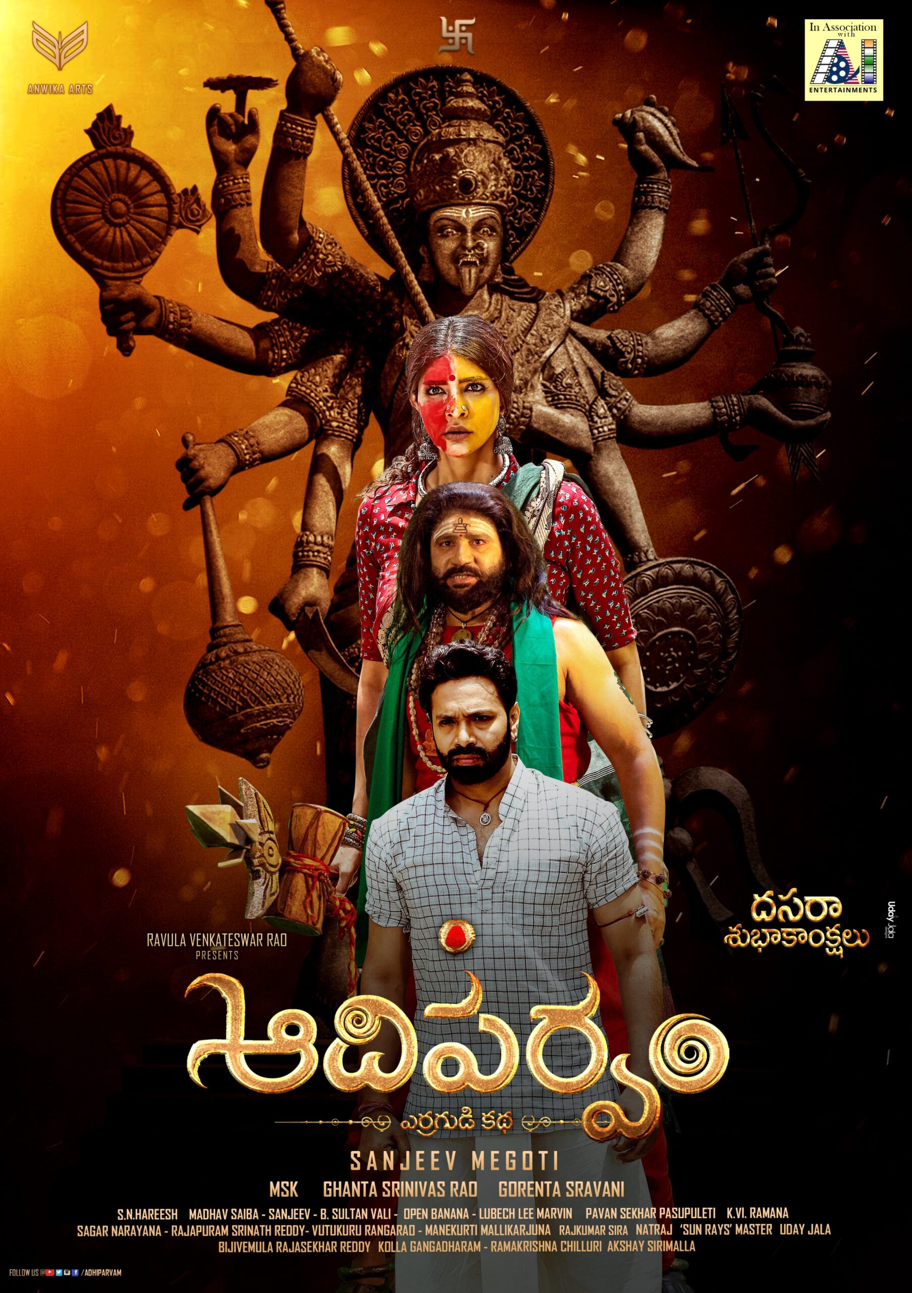 Adiparvam