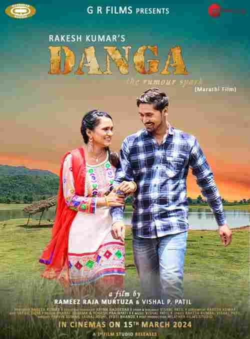 Danga