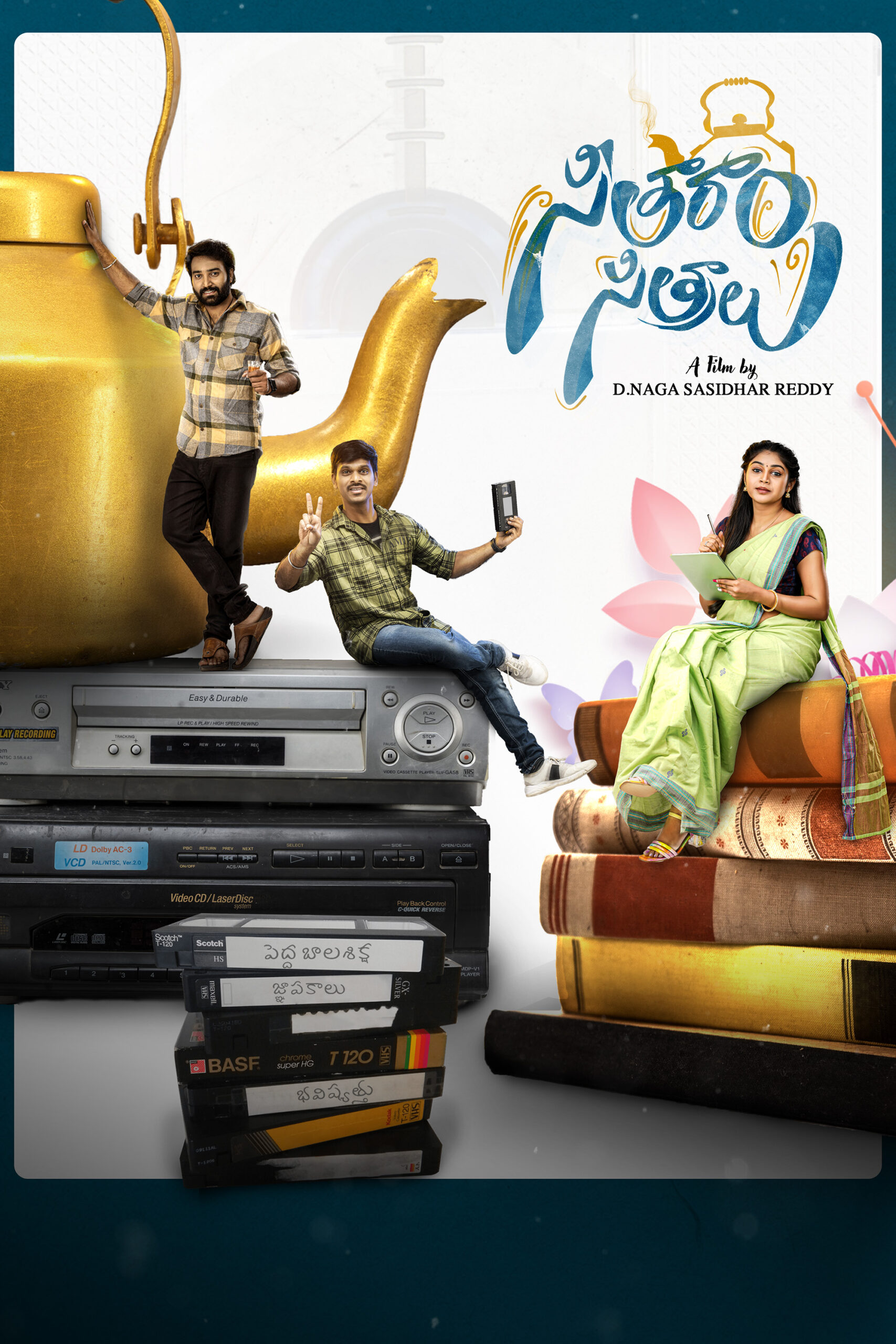 Seetharam Sitralu