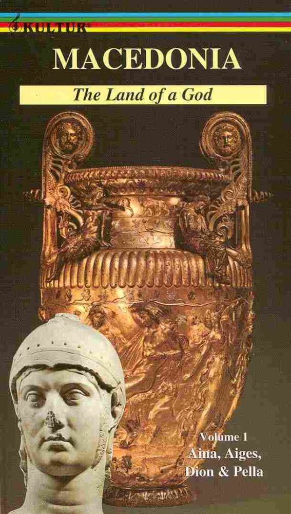 Macedonia: The Land of A God
