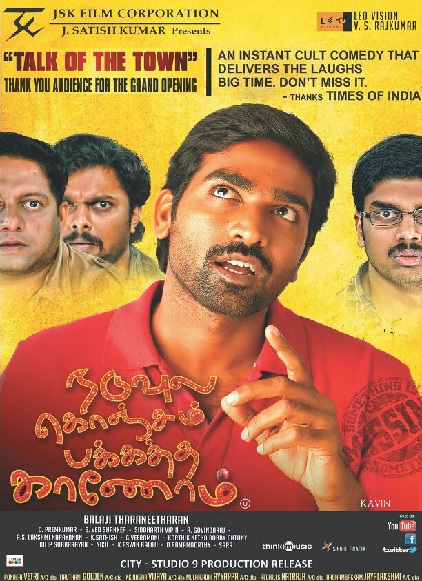 Naduvula Konjam Pakkatha Kaanom
