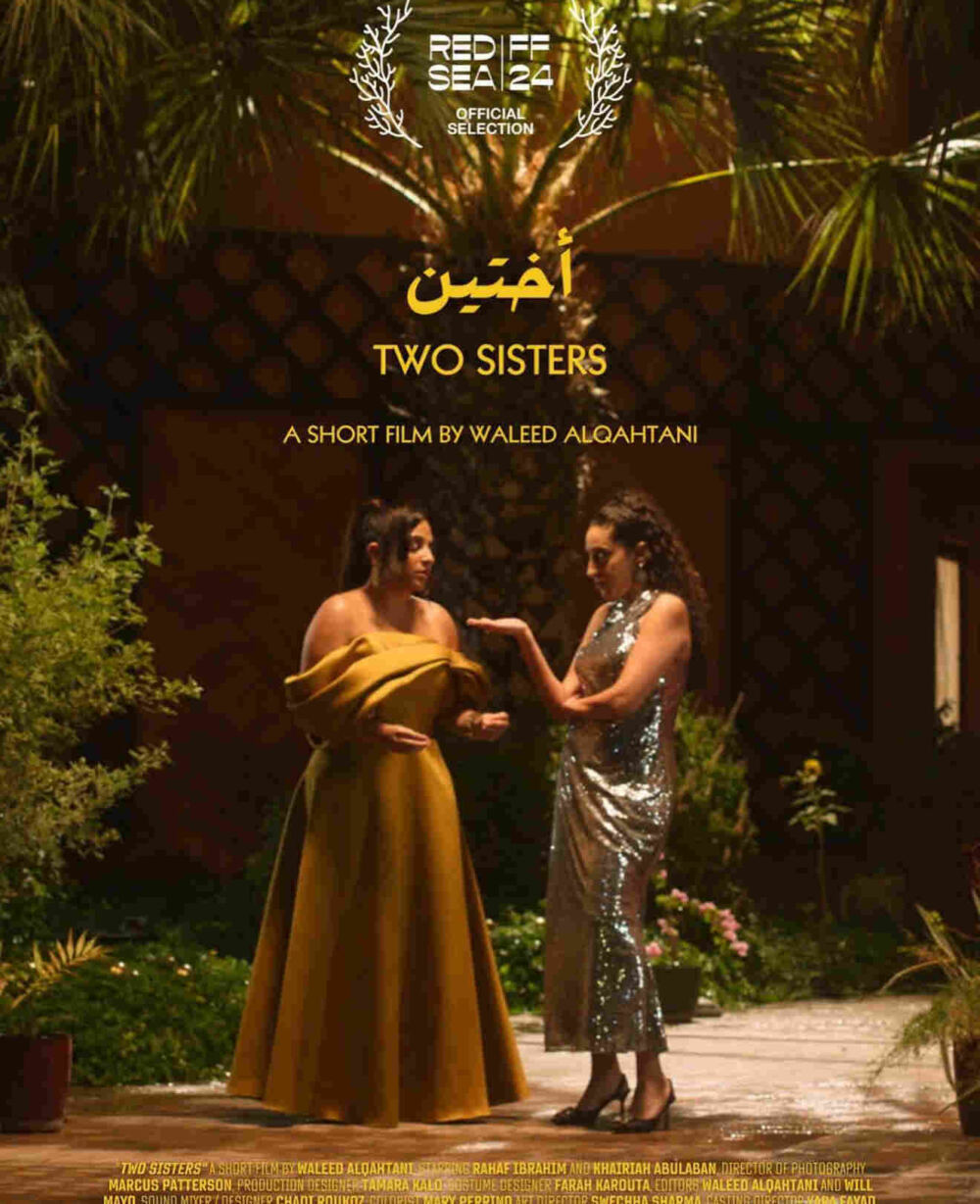 Two Sisters
