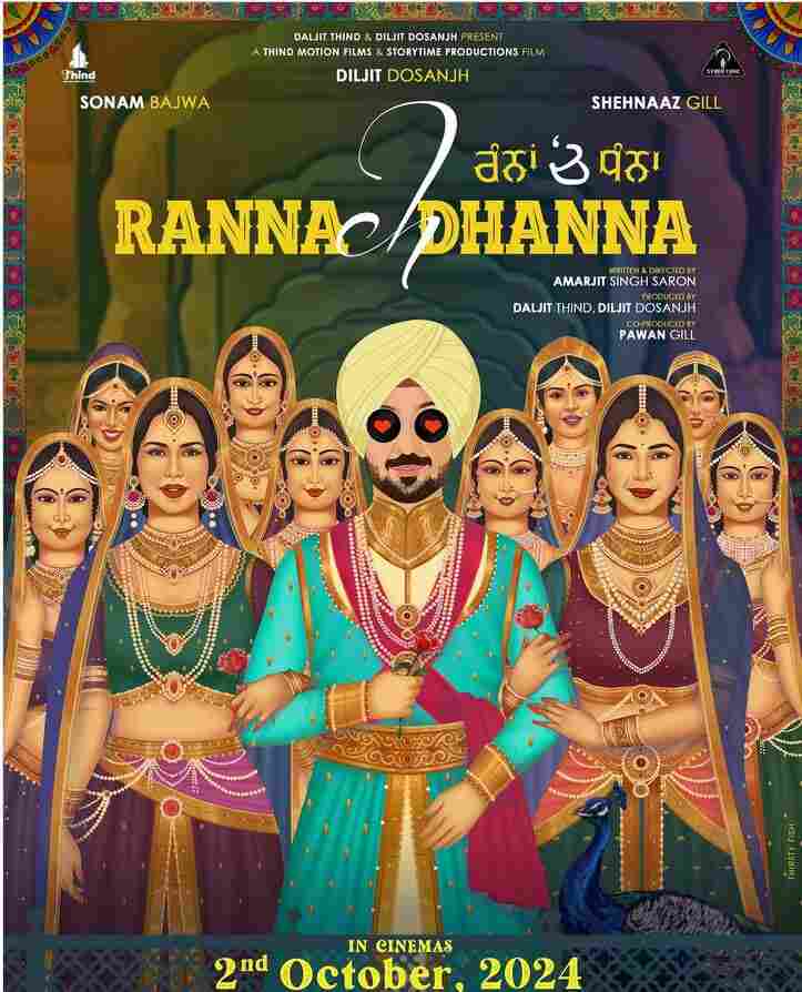Ranna Ch Dhanna