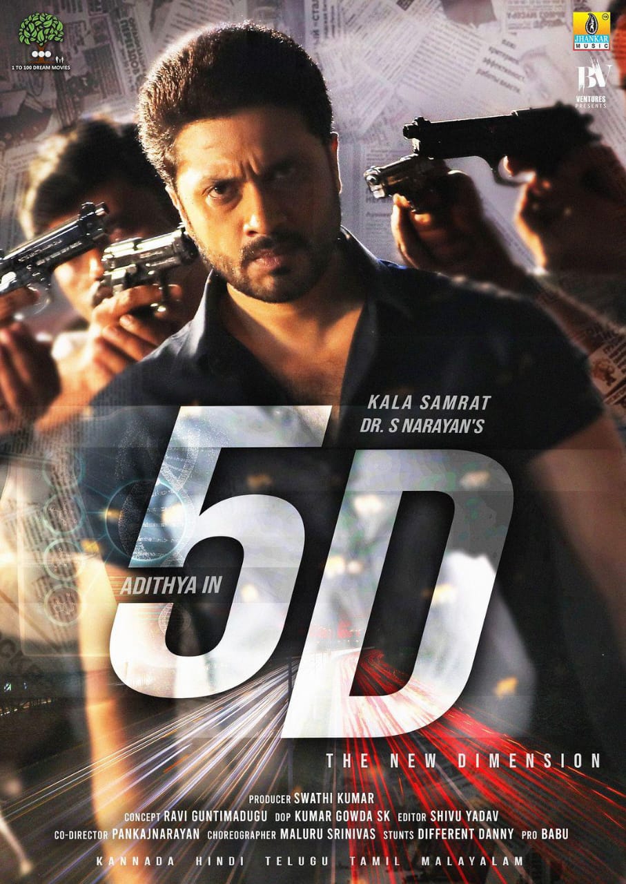5D